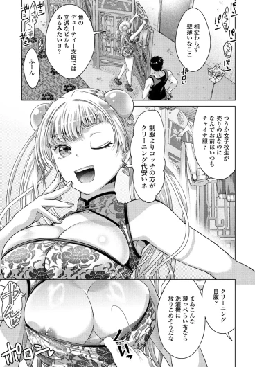 Page 204