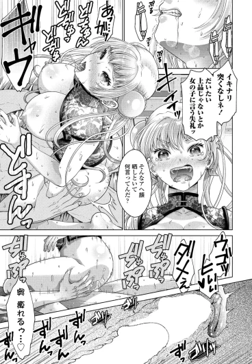 Page 216