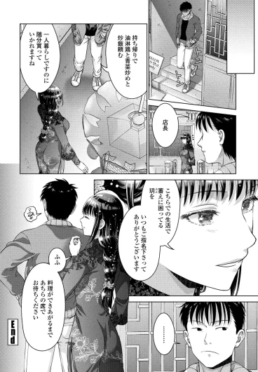 Page 221