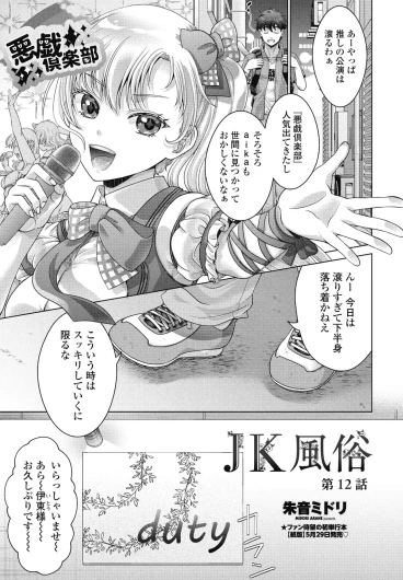 Page 222