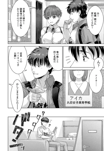 Page 223