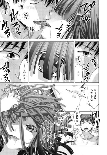 Page 228