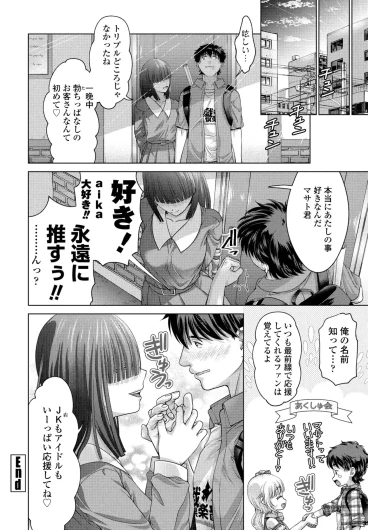 Page 241
