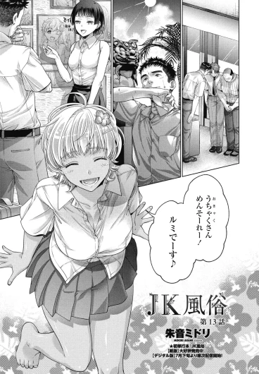 Page 242