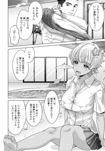 Page 243