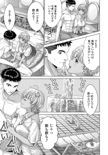 Page 244