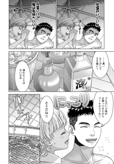 Page 245