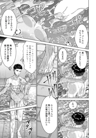 Page 250