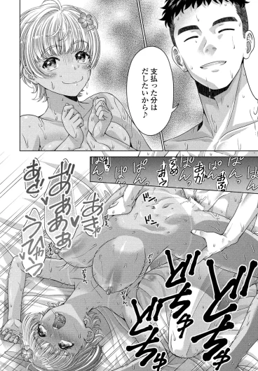 Page 251