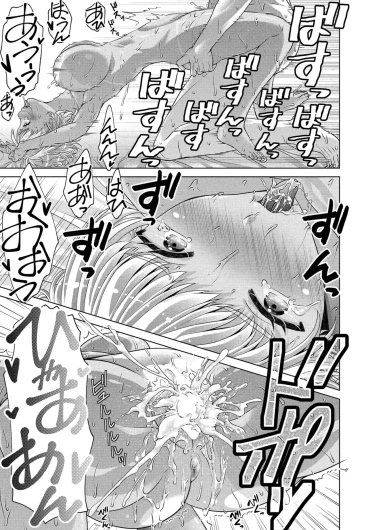 Page 252