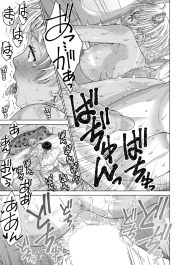 Page 254