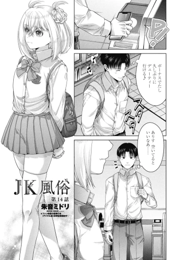Page 262