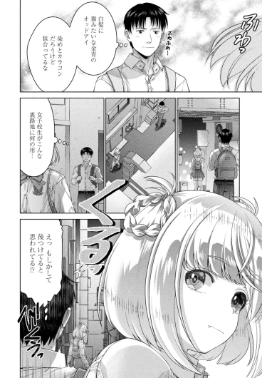 Page 263