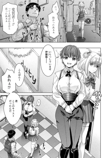 Page 264