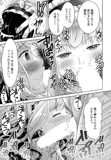 Page 296