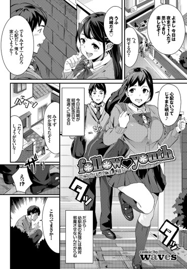 Page 97