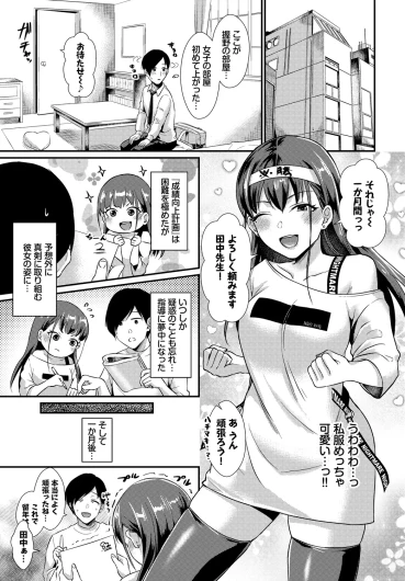 Page 65