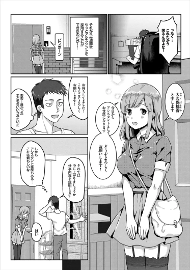 Page 68