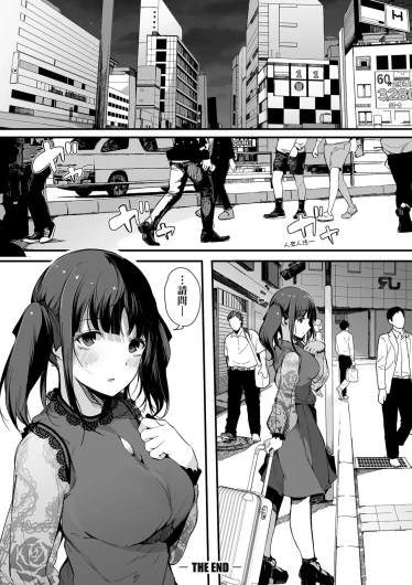 Page 152