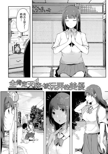 Page 154