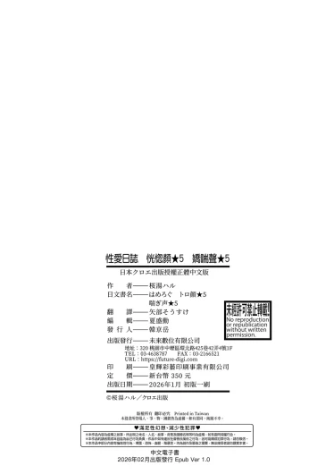 Page 202