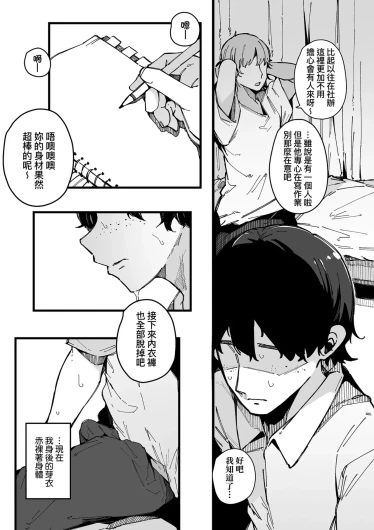 Page 81