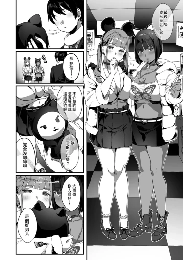 Page 80