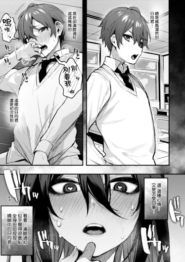 Page 165