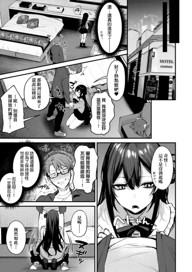 Page 189