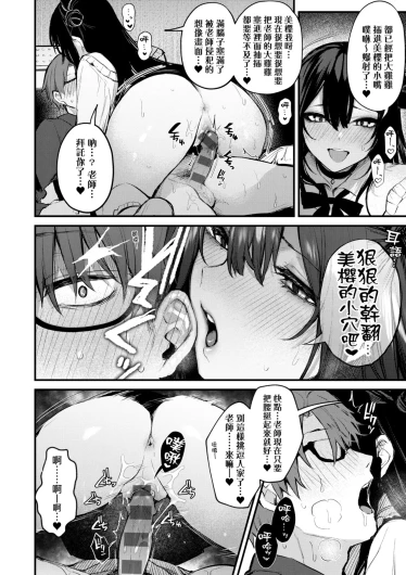 Page 194