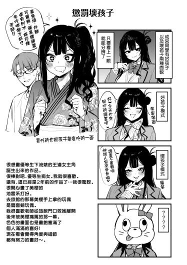 Page 223