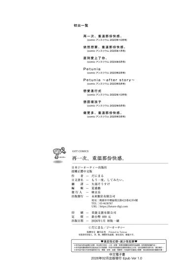 Page 230