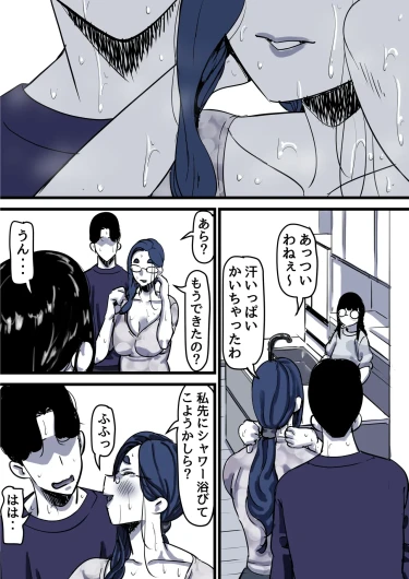 Page 47