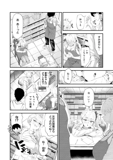 Page 147