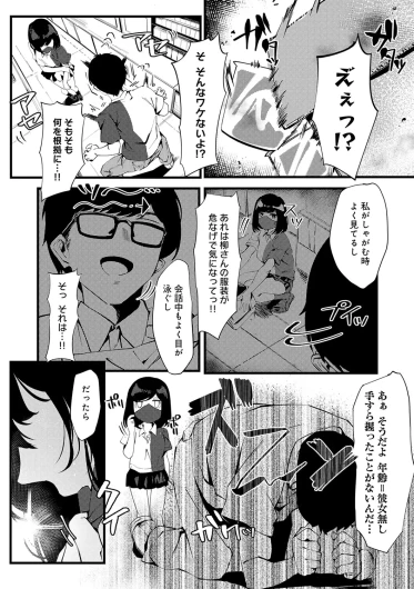 Page 178