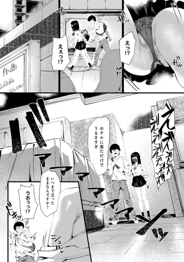 Page 181