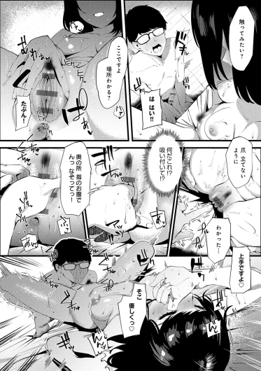 Page 187