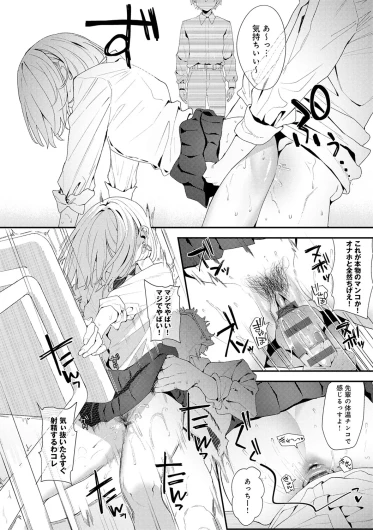 Page 55