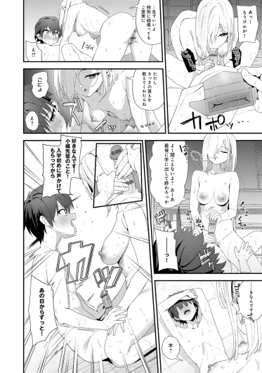 Page 73