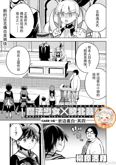 Page 77
