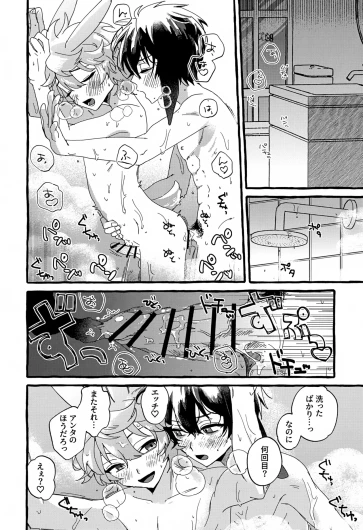 Page 29