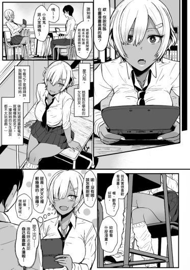 Page 164