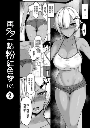 Page 183