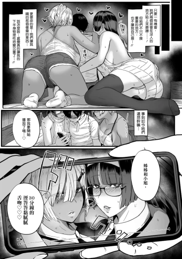Page 210