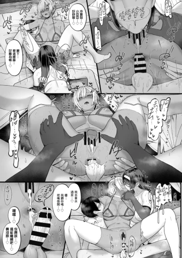 Page 232