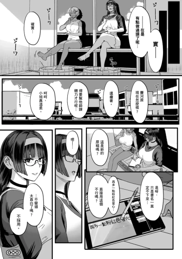 Page 236