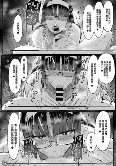 Page 241