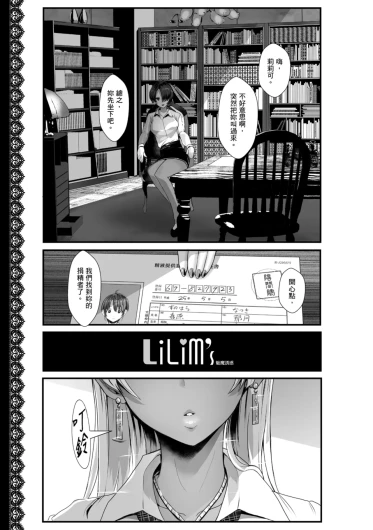 Page 244
