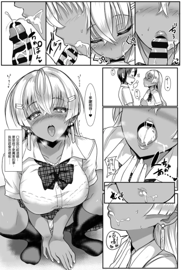 Page 254