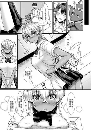 Page 264